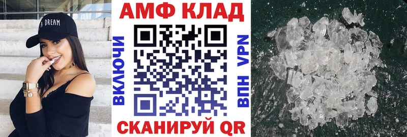 Amphetamine Розовый  Усть-Джегута 