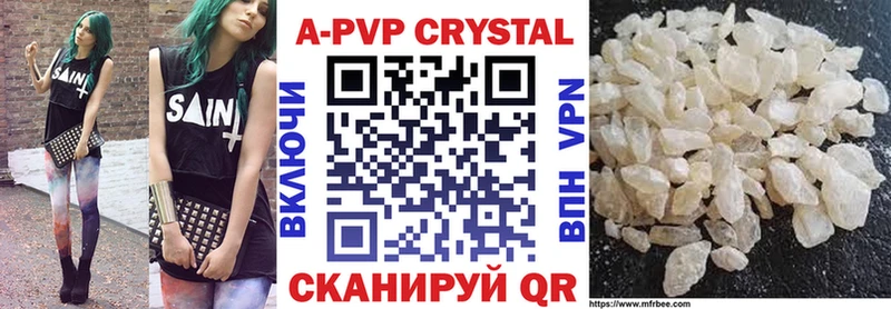 кракен ССЫЛКА  Усть-Джегута  дарк нет Telegram  A-PVP СК 