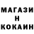 МЕТАДОН кристалл OutlawWawia
