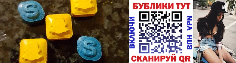 где купить наркоту  Усть-Джегута  Экстази 280 MDMA 