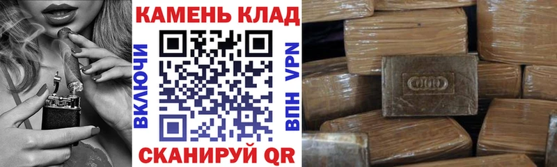 ГАШ индика сатива купить закладку Усть-Джегута