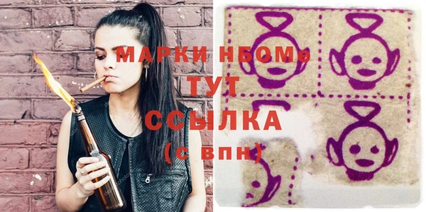 МДМА Армянск