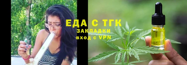 мефедрон мука Арсеньев