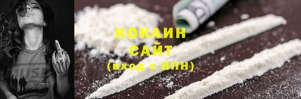МДМА Армянск