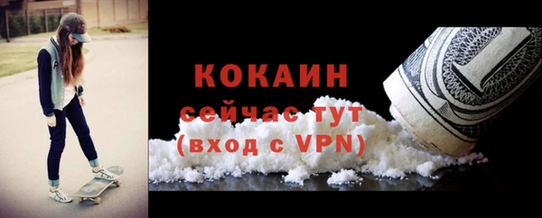 мефедрон мука Арсеньев