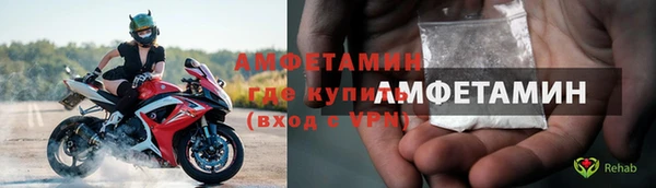 мефедрон мука Арсеньев