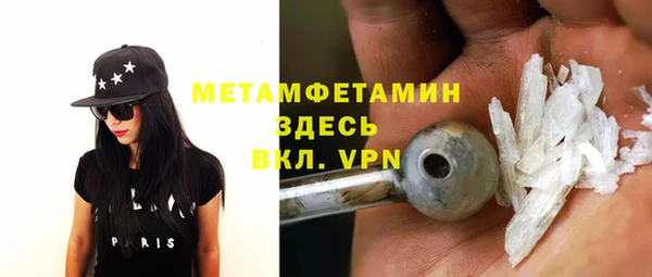 МДМА Армянск