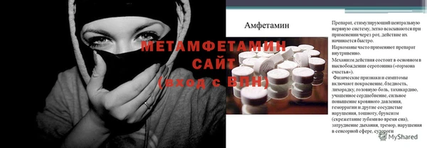 мефедрон мука Арсеньев