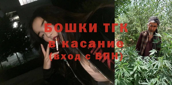 МДМА Армянск