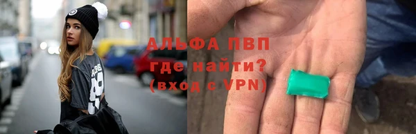гашишное масло Алексеевка