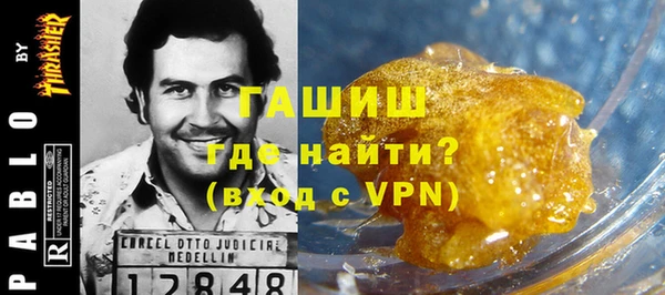 мефедрон мука Арсеньев