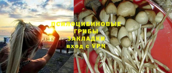 гашишное масло Алексин