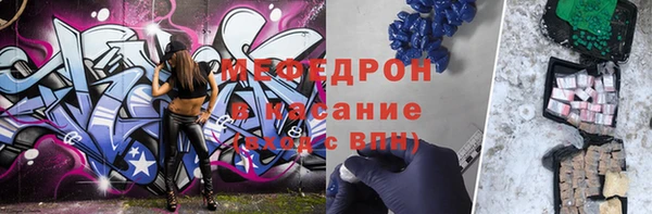 МДМА Армянск