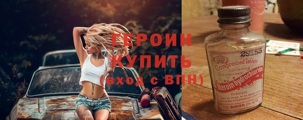 мефедрон мука Арсеньев