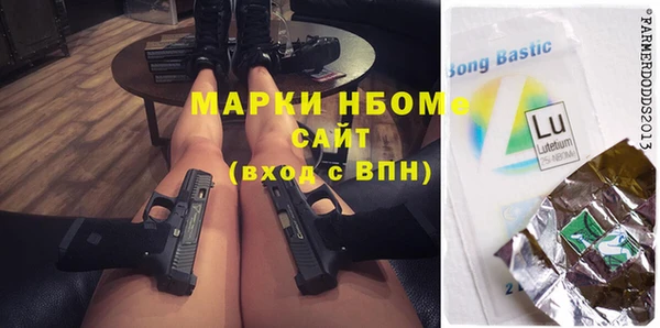 мефедрон мука Арсеньев