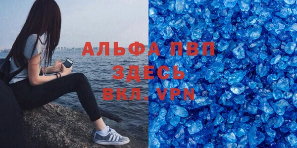 МДМА Армянск
