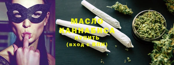 гашишное масло Алексеевка