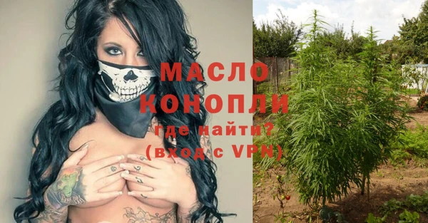 гашишное масло Алексеевка
