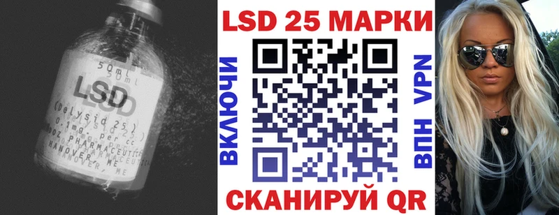 LSD-25 экстази ecstasy  mega маркетплейс  Усть-Джегута 