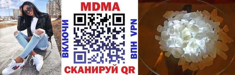 MDMA VHQ  где купить наркоту  Усть-Джегута 
