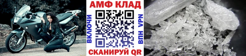 МЕТАМФЕТАМИН мет  Усть-Джегута 