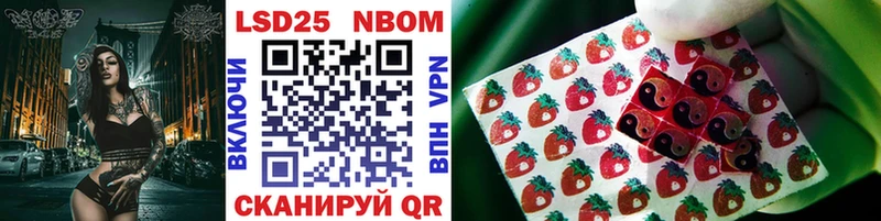 кракен вход Усть-Джегута Марки NBOMe 1,8мг