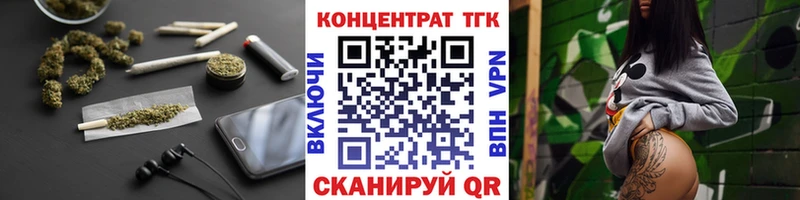 ТГК вейп с тгк Усть-Джегута